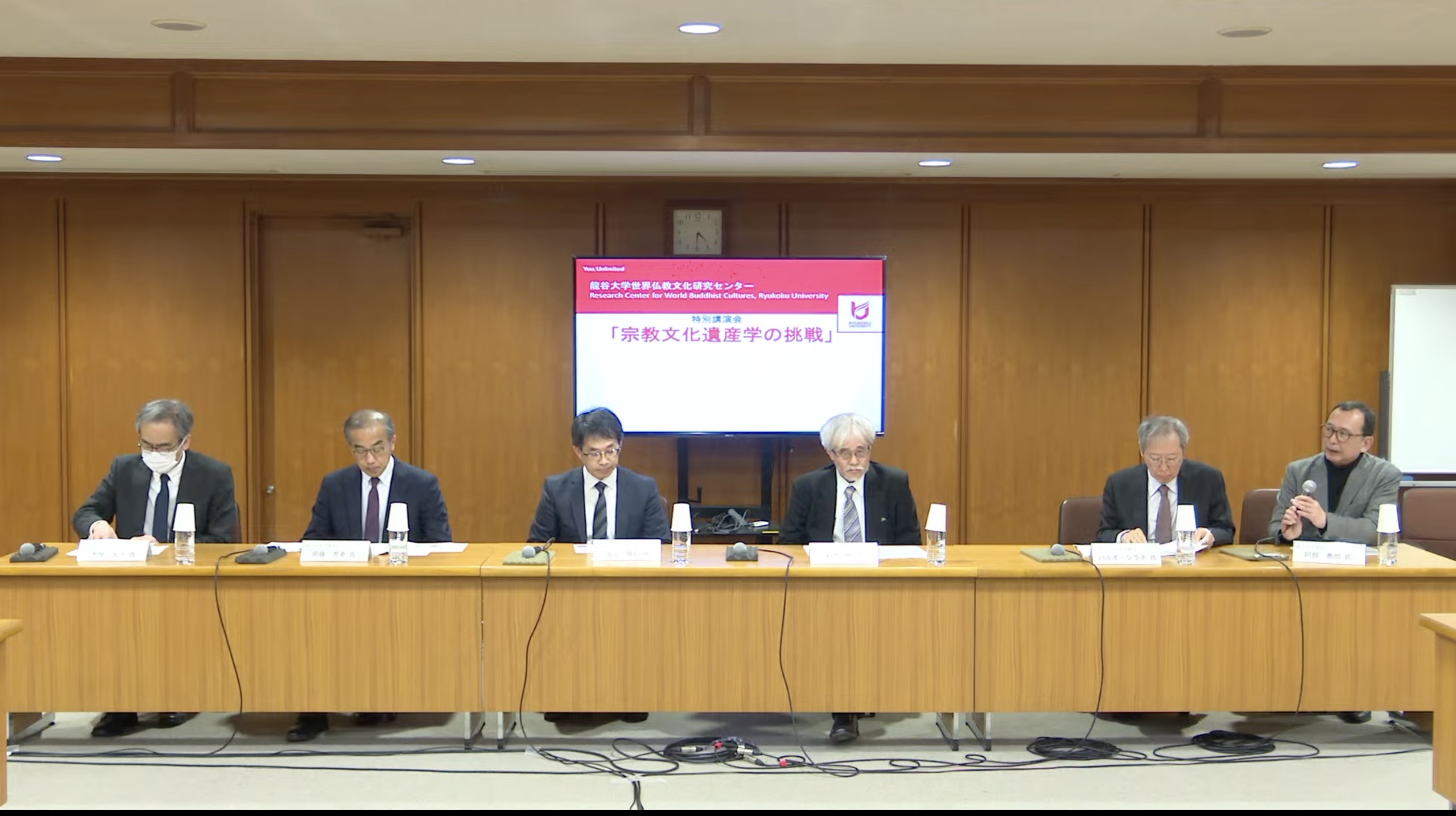 龍谷大学大学院 実践真宗学研究科 公開シンポジウム2022 | 人間