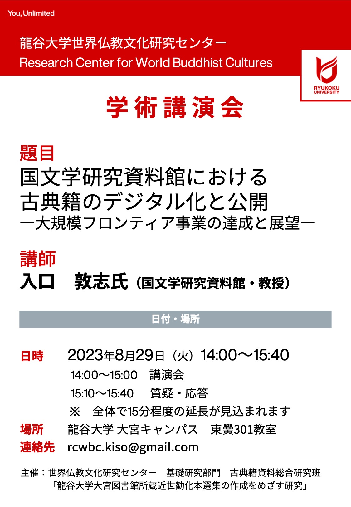 日独伊三国同盟研究（本・論文等） Amazon.co.jp: 卒業論文の作り方 複合領域分野における経営学