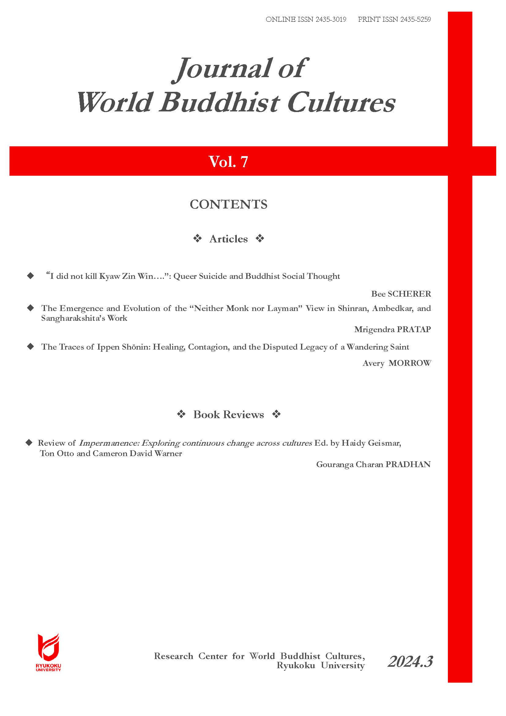 Release of Journal of World Buddhist Cultures, Vol. 7 (2024) 世界仏教文化研究センター