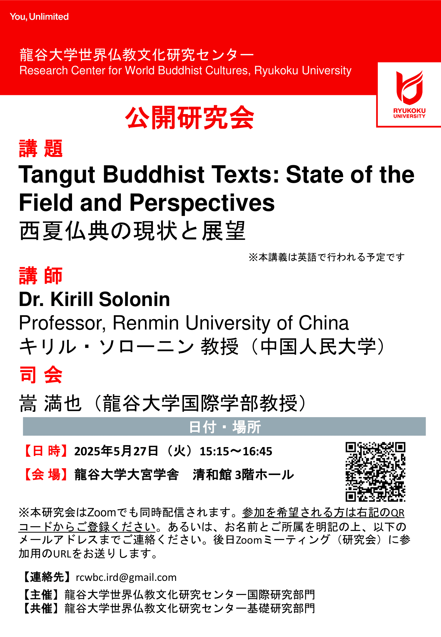 宗教社会学研究会編 Amazon.co.jp: 宗教社会学（第四版） : Japanese Books
