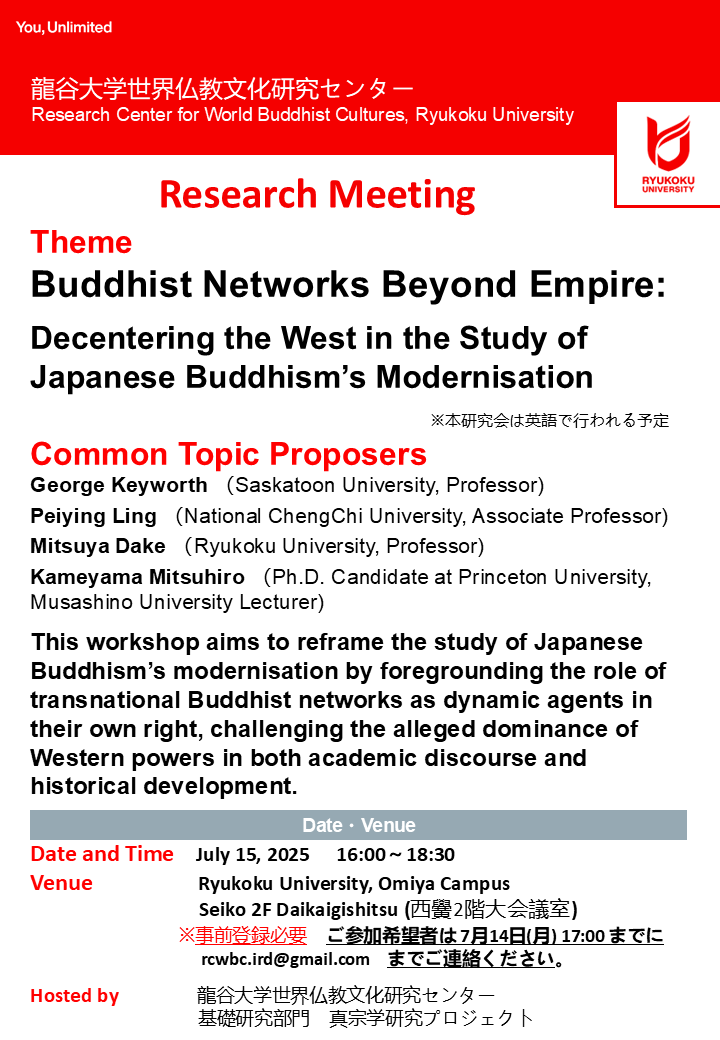 Buddhist Networks Beyond Empire: Decentering the West in the